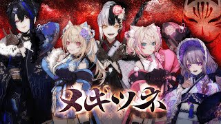 MEGITSUNE  hololive English Advent Cover [upl. by Gennaro]