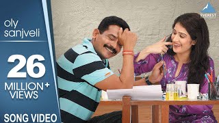 Olya Sanjveli  Premachi Goshta  Marathi Love Songs  Atul Kulkarni Sagarika Ghatge [upl. by Arahsat422]