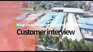 Mingcheng Printing Company Interview for HanGlobal [upl. by Nalani]