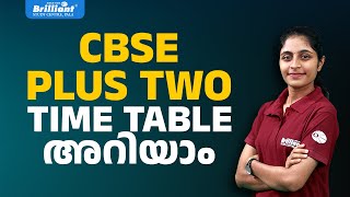 CBSE 2 Board Exam Time Table Published [upl. by Kissee91]