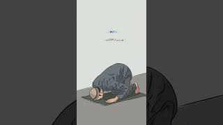 Namaz [upl. by Pomfret]