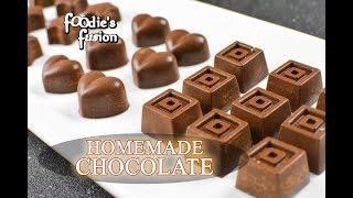 ঘরে তৈরি চকলেট রেসিপি  বাচ্চাদের প্রিয়  Easy Homemade Chocolate Recipe for Kids Chocolate Bangla [upl. by Eikcid107]