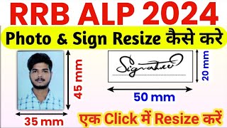 RRB ALP PHOTO SIGN RESIZE KAISE KARE  PHOTO SIGNATURE RESIZE 35mm x 45mm  ALP PHOTO SIGN RESIZE [upl. by Kettie215]