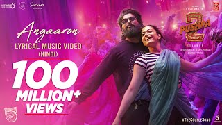 Angaaron The Couple Song Lyrical  Pushpa 2 The Rule  Allu Arjun Rashmika Sukumar DSP Shreya [upl. by Rogerg]