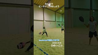 Beath Tennis Club quotMandarinoquot 2024521② ビーチテニス [upl. by Llatsyrk]