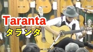 タランタフラメンコギターソロ Taranta  Flamenco guitar solo【クロサワ楽器インストアライブより】 [upl. by Ydak30]