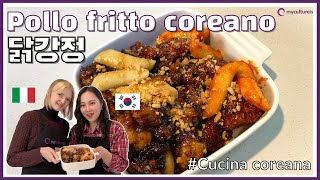 Delizioso cibo di strada Coreano  Cucina Coreana  Ricetta di cucina Coreana [upl. by Can]