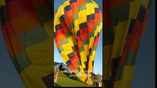 Hot air balloon 🎈 రోడ్ మీద ఆగిపోయింది ఒకసారి చూడండి🤣🤣🥰🫣balloon funny nature [upl. by Phillipe992]