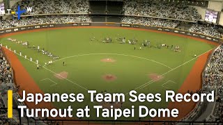 Baseball Game at Taipei Dome Sets Attendance Record  TaiwanPlus News [upl. by Nylavad322]