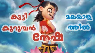 NEZHA Movie Explained in Malayalammalayalamexplanation malayalamrevie movieexplainedinmalayalam [upl. by Epoillac792]