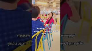 sight😘😉sighting trending trendingshorts viralvideo video love lovemusiclovemusictamillove [upl. by Namwen]