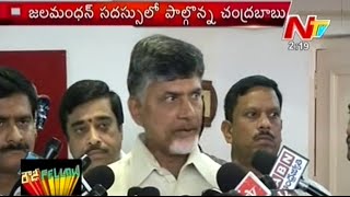 Interlinking of Rivers Used to Farmers  Chandrababu [upl. by Esinahs]