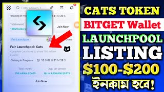 Bitget Wallet Cats Fair LAUNCHPOOL Event  Cats Token Listing Bitget Wallet  Cats Mining Telegram [upl. by Ellekram44]