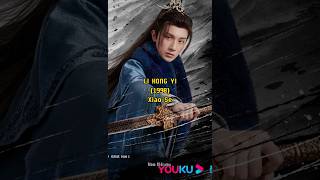 Li Hong Yi new cdrama shaoniangexing youku thebloodofyouth foryou lihongyi aoruipeng [upl. by Leontyne922]