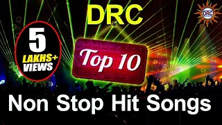 DRC Top 10 Non Stop Hit Songs  Folk Songs  Disco Recording Company [upl. by Assyram]