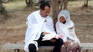 አዲስ መዝሙር ዘማሪት  ህፃን በእምነት ኤርምያስ  Ethiopian Orthodox Tewahedo Mezmur by Zemarit Hetsan Bemnet Ermias [upl. by Donny]