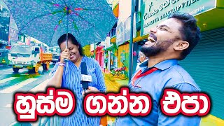 පහ දහය කියල ගණන් කරන්න  Count to five and ten  Sri Lanka Sinhala Education [upl. by Laeynad]