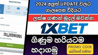 How to create 1xbet account in sinhala  Trusted method of create 1xbet account  with promo code [upl. by Einnahpets896]