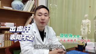 孩子咳嗽老不好，中医妙招快速止咳！不打针不吃药简单管用兒科 科普 [upl. by Naitirb377]