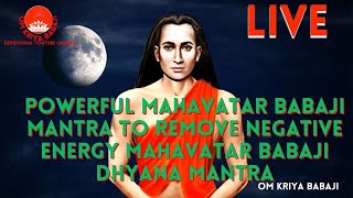 om kriya babaji MOST POWERFUL MEDITATION MANTRA ஓம் கிரியா பாபாஜி நமோ நமஹ ॐ क्रिया बाबाजी नमो नमः [upl. by Asiilanna307]