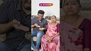 બા નો ધડાકો 😂😅🤣 Gujarati Comedy Video comedy gujaraticomedy comedyexclusive funny [upl. by Enyamart]