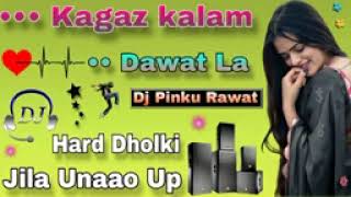 kagaz kalam dawat la Dj Remix Song Hard Dholki Max ♥️ Suraj mixing Unnao [upl. by Ttenyl]