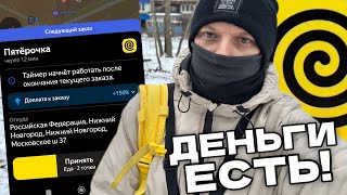 ПЕШИЙ КУРЬЕР ЯНДЕКС ЕДА ЗИМОЙ 2024  РЕКОРД ПО ЗАРАБОТКУ  ПЕШКОМ БОЛЬШЕ ЧЕМ НА АВТО  ПОДРАБОТКА [upl. by Milzie]