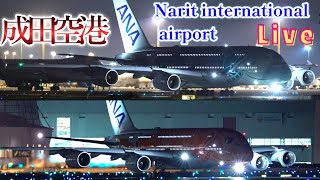 ✈️𓈒成田空港 📸 生中継 NRT【✈️𓈒Narita international airport 📸Live】【Gibson Narita】 [upl. by Sachs]