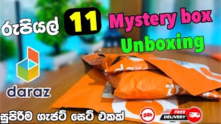 Rs 11 oder කරපු Mystery box 03 ක් unbox කරමු Daraz Mystery box 1111 sale sl lucky [upl. by Tanner]