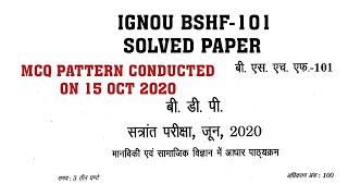 IGNOU BSHF 101 JUNE 2020 TERM END EXAM SOLVED MCQ PAPER IN HINDI FOR BA BDP BSC BCOM PROGRAMMES [upl. by Annaegroeg518]