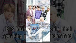 BTS Misheard lyrics that only Hindi Speaking people will understand [upl. by Airretal]