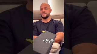 Salato Salam Maherzain and Tariq Jameel Sahab [upl. by Ecylla]