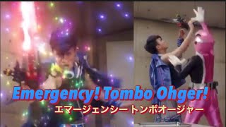 Emergency Tombo Ohger 【エマージェンシー トンボオージャー】 [upl. by Gilges]