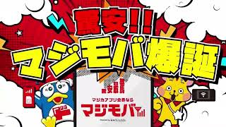 Donki Youtube cm [upl. by Eelatan]