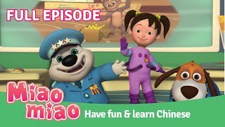 Learn Mandarin for Children with Miaomiao Ep27  Full Episode [upl. by Vallonia845]