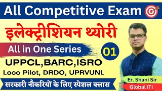 ITI Competition Classes  Electrician Theory Class01 [upl. by Tehcac]