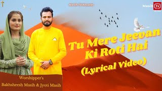 Super Hits Christian Song  Bakhsheesh Masih  Sister Jyoti Masih  Lyrical Video [upl. by Trudy]