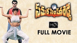 Samarasimha Reddy Telugu Full Length HD Movie  BalaKrishna  Simran  Anjala Zaveri  Cinima Scope [upl. by Ikairik]