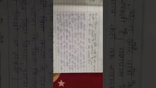 Class 10th hindi chapter 12 lakhnavi andaaz exercise with kavi parichay [upl. by Nylodnewg]