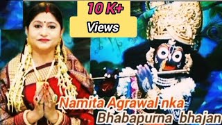 Namita Agrawal nka sakala bhajan  New Sri Krishna bhajanvideo viral namitaagrawal [upl. by Nwavahs]