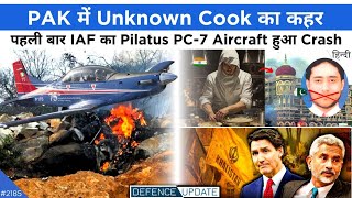 Defence Updates 2185  Pilatus PC7 Crashed Unknown Cook In Action Jaishankar On Pannun [upl. by Nner]