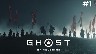 Der Beginn einer LEGENDE GHOST OF TSUSHIMA [upl. by Accissej]