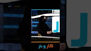 کدام کسب و کار‌ها کم هزینه‌ترین است؟ [upl. by Alvan]