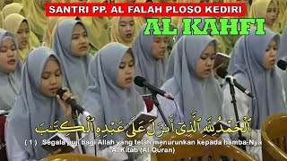 BACAAN AL QURAN SURAH AL KAHFI AYAT 1 SD 110 OLEH SANTRI PUTRI PONPES AL FALAH PLOSO KEDIRI [upl. by Zerimar]