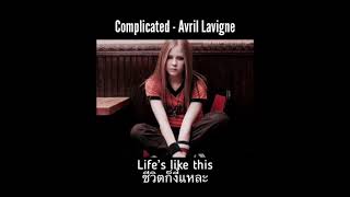 avril lavigne  complicated  thaisub [upl. by Acinelav970]