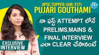 నా ఫస్ట్ attempt లోనే Prelims Mains amp Final Interview ఎలా clear చేసానంటే  Topper Pujari Gouthami [upl. by Loni]