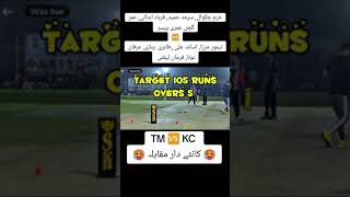 kc vs taimoor [upl. by Randie]