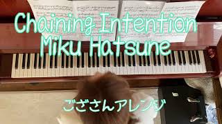 Chaining Intention MIKU HATSUNE ござさんアレンジ [upl. by Ennalorac]