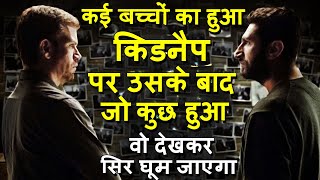 Department Q a conspiracy of faith movies Ending explained in hindi  MOVIES Explain In Hindi [upl. by Aicittel]