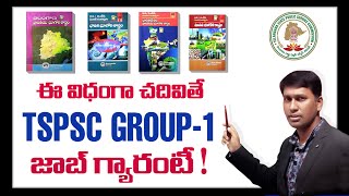 TSPSC Group 1 Preparation 🎯  Best Books for TSPSC Group 1 by ACHIEVERSACADEMY [upl. by Yxor]